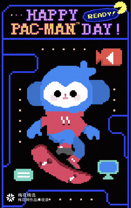 天猫正当红✖️阿里鱼✖️吃豆人：理想生活，“豆”在这里