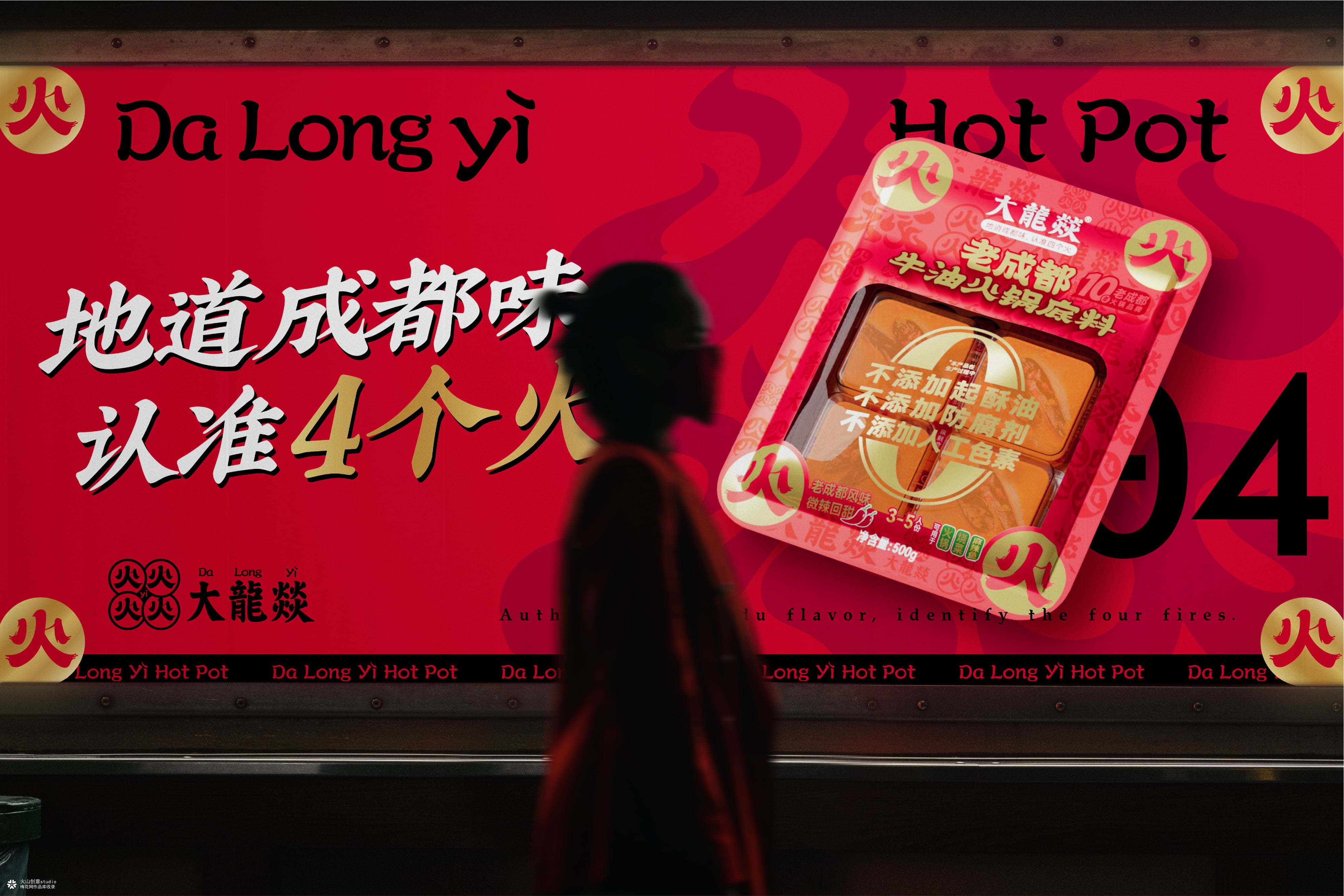 生僻字变变变，看大龙燚怎么变？|火山创意