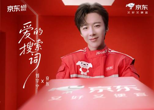 刘宇宁一开口，把送礼的用心唱进你心里