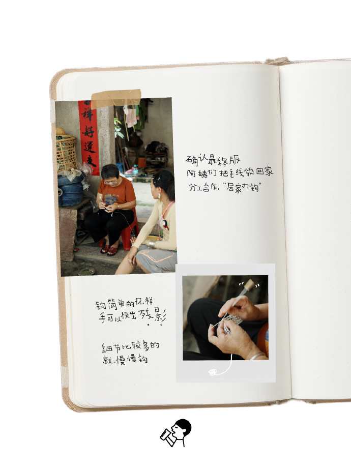 喜茶：织女不在天上，在秋溪村
