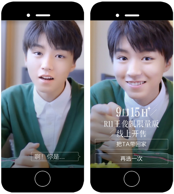 OPPO：哪双眼睛盯到你眼红？