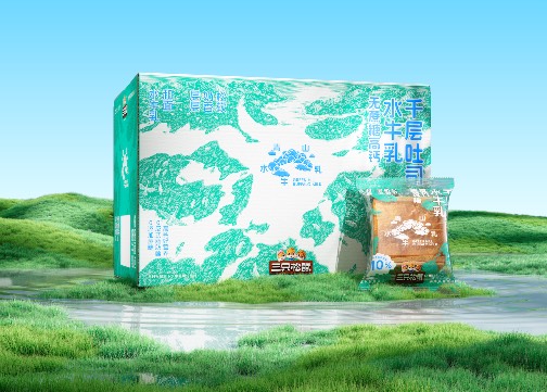 遇义设计｜三只松鼠青山水牛乳烘焙品牌包装设计丨云端发布