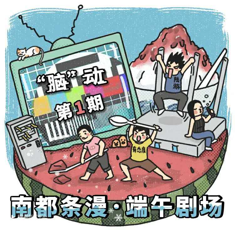 我还有机会吗？