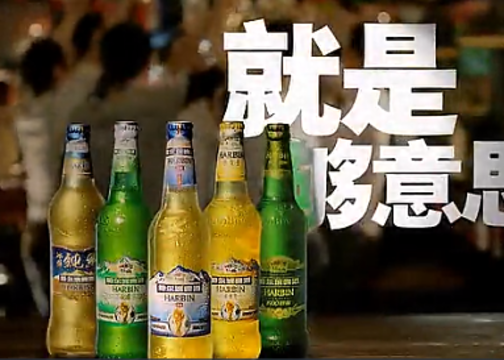 哈尔滨啤酒世界杯 TVC