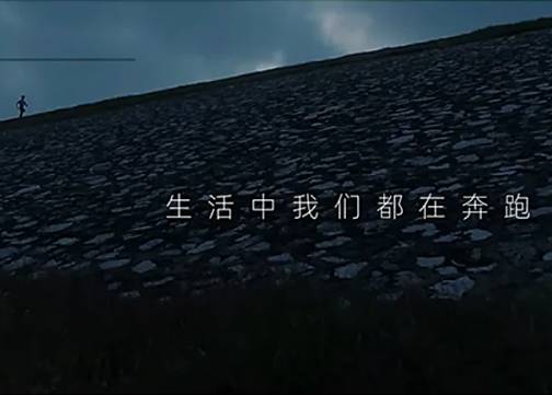 【特步】天猫欢聚日视觉策划分享