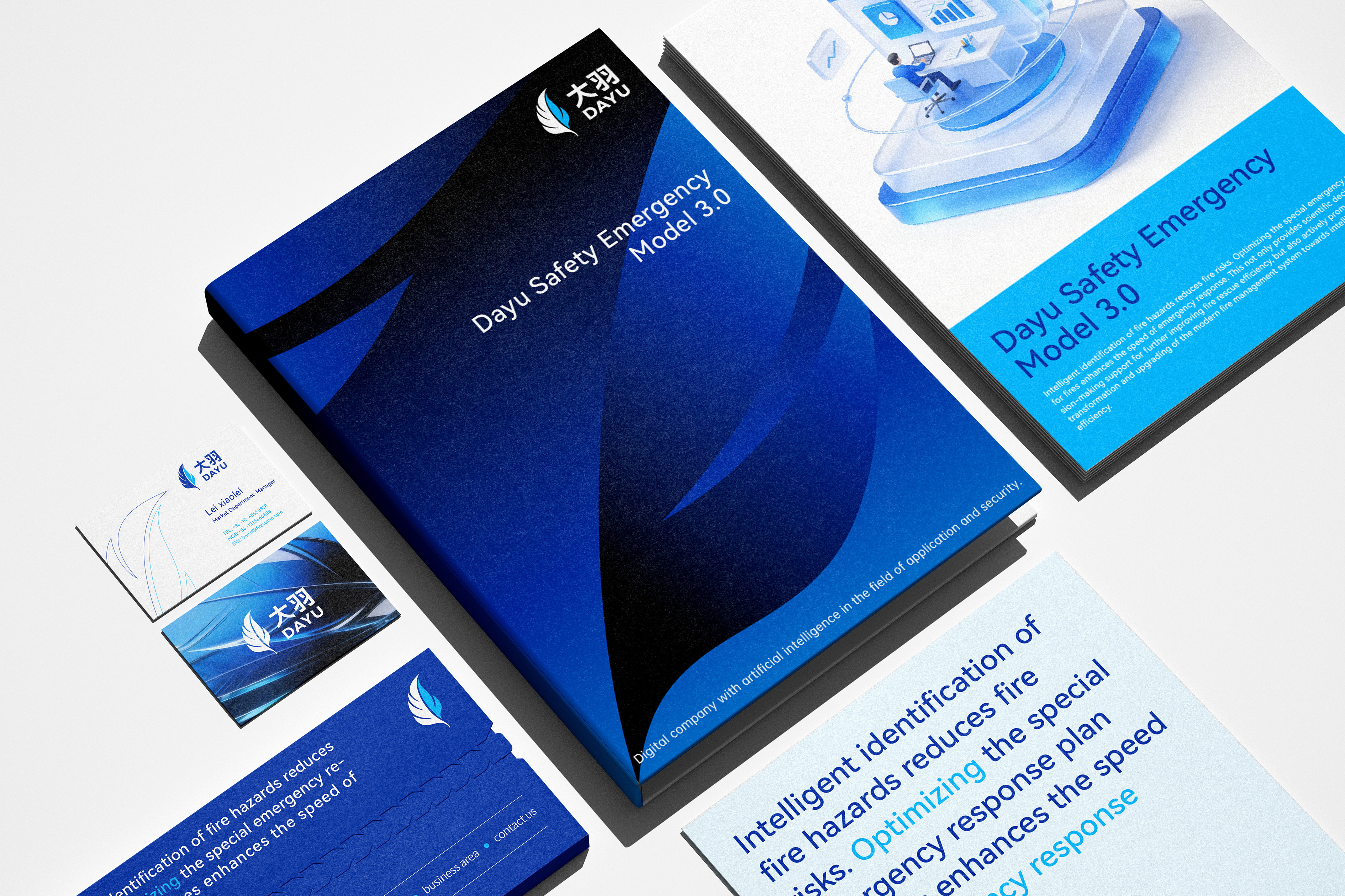 橙时 X 大羽 | 大羽安全应急模型3.0品牌形象升级设计