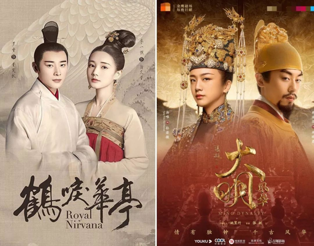 盘点2019爆款古装剧海报太惊艳