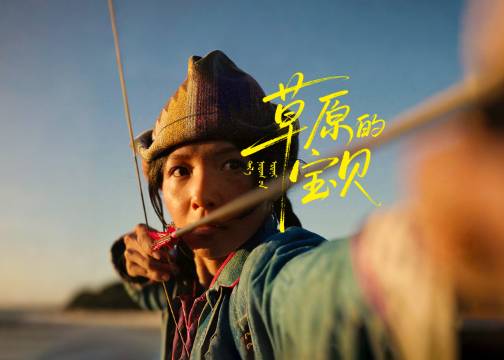 伊利：用一支蒙语大片过中秋