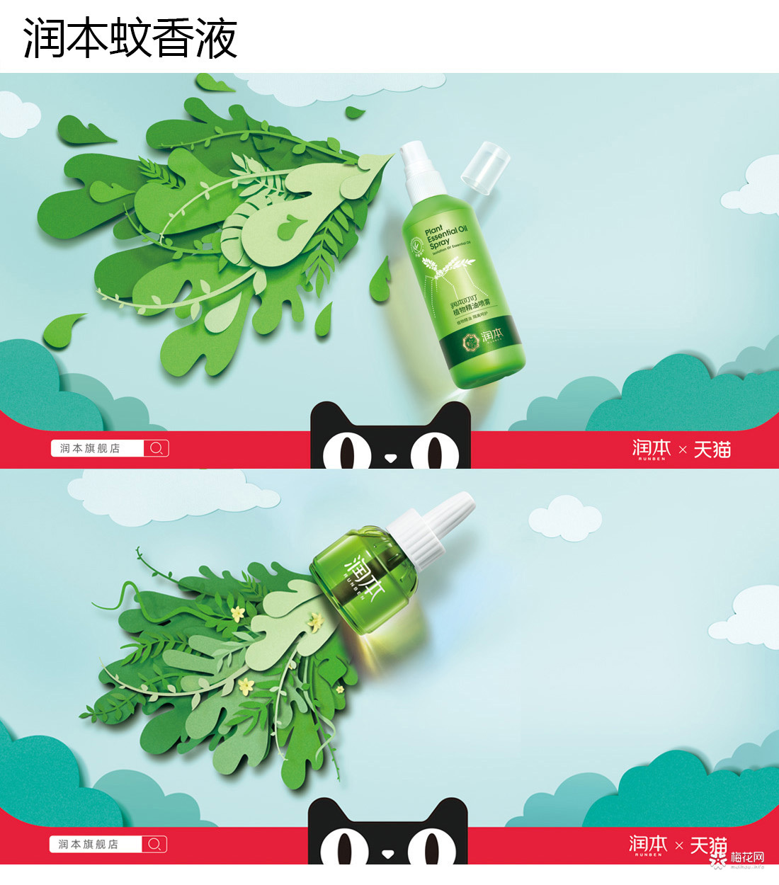 2020摄影与修图 作品合集 | 是觉