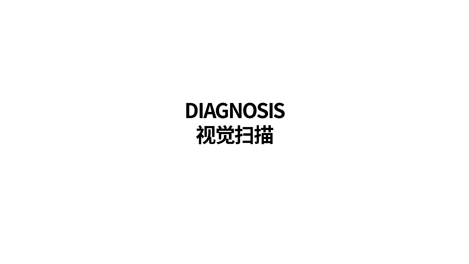 黄土高原林海馈赠｜黄龙县农特产品区域公用品牌全案设计✨