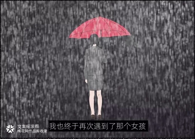 Teufel×文摇：成年的你只有职场欺凌，没有爱情