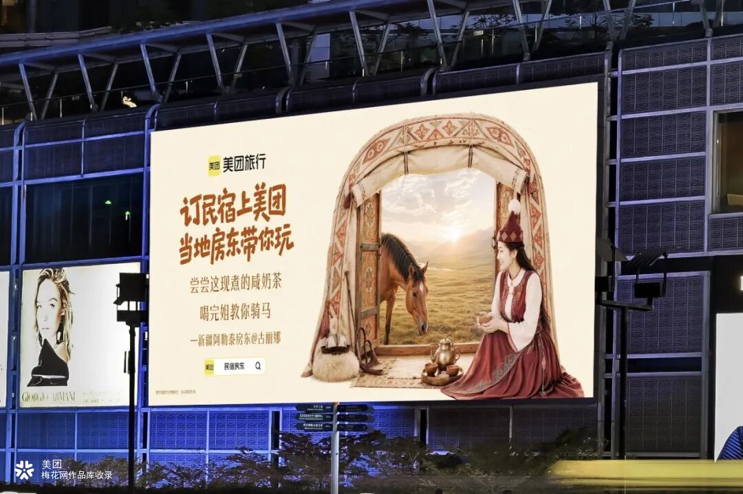 美团民宿：要「窗」越了，你准备好了吗？