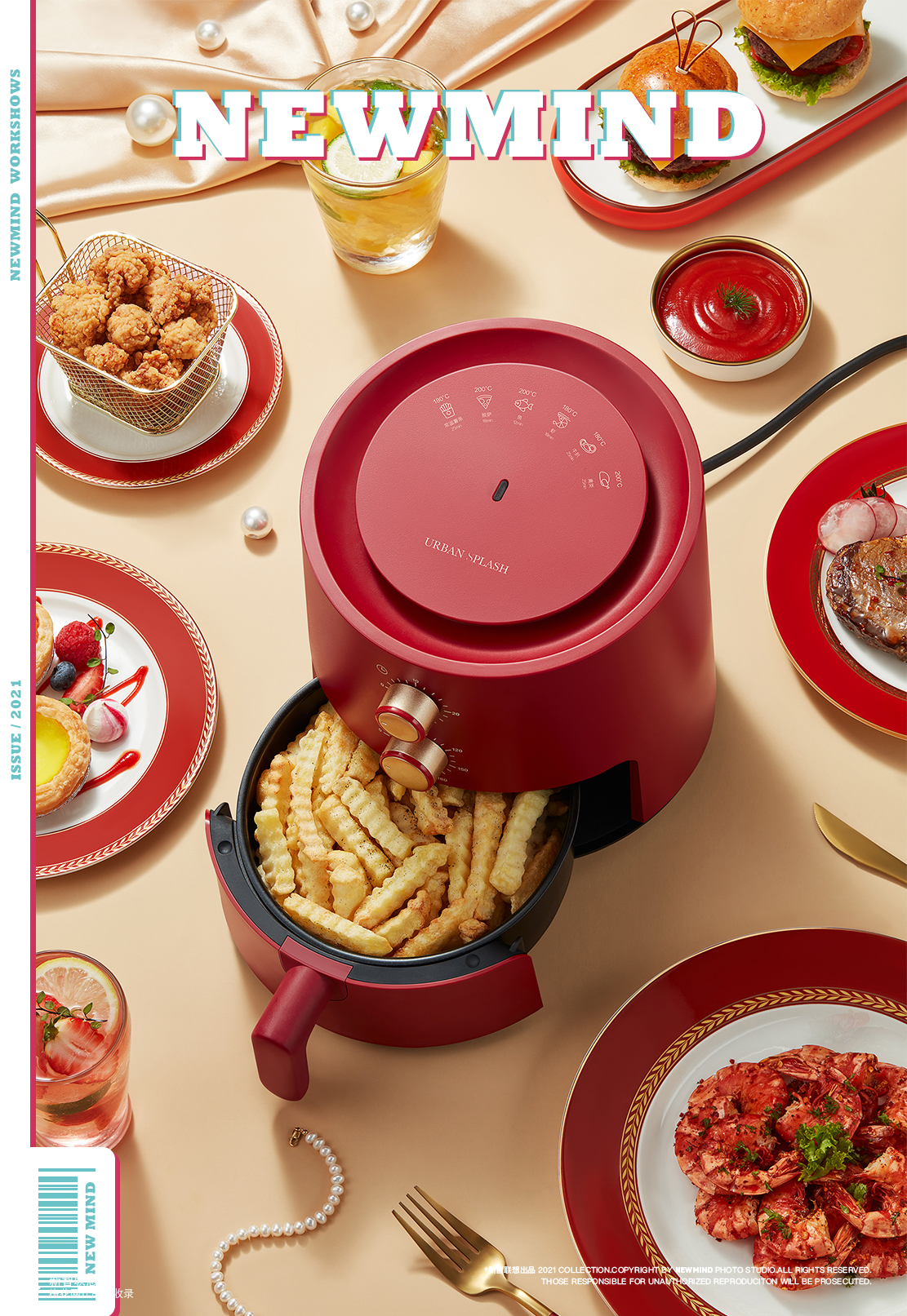 产品摄影 静物摄影日常～urban splash