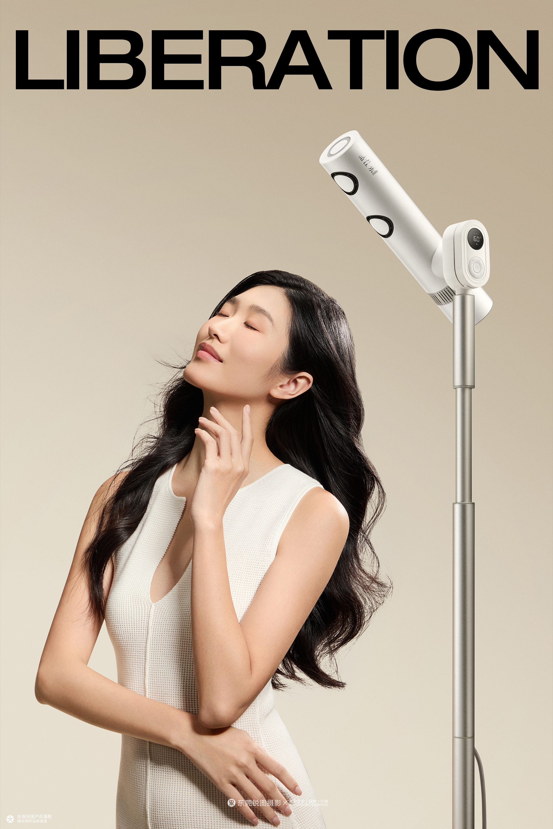 品乐仕落地吹风机产品摄影｜家用吹风机电商主图拍摄家电静物摄影