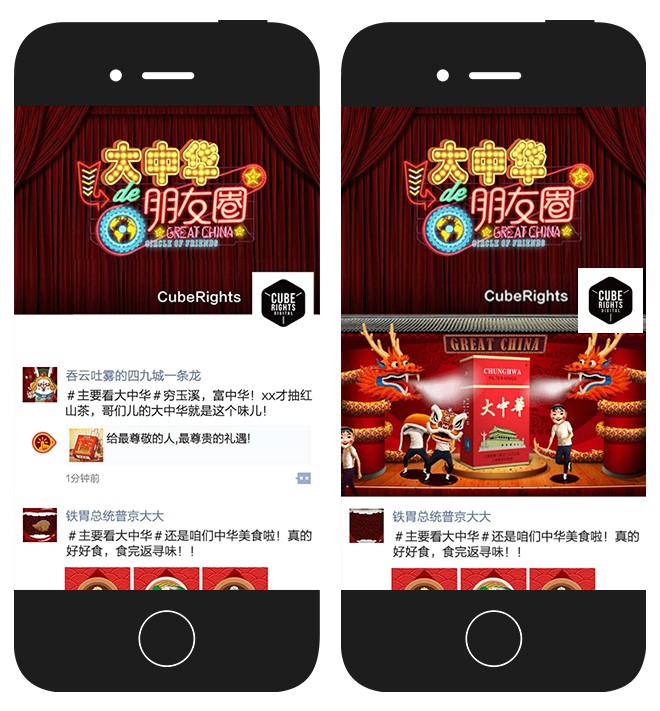 华夏基金: 大中华的朋友圈  移动网站