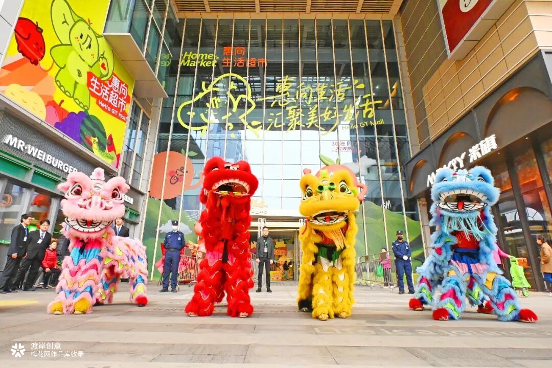 西安渡岸创意零售品牌设计 丨 渡岸创意，让老牌超市走向更大舞台