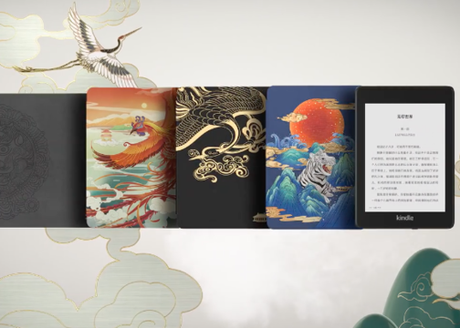 Kindle推出永乐宫定制礼盒，古风设计美绝了