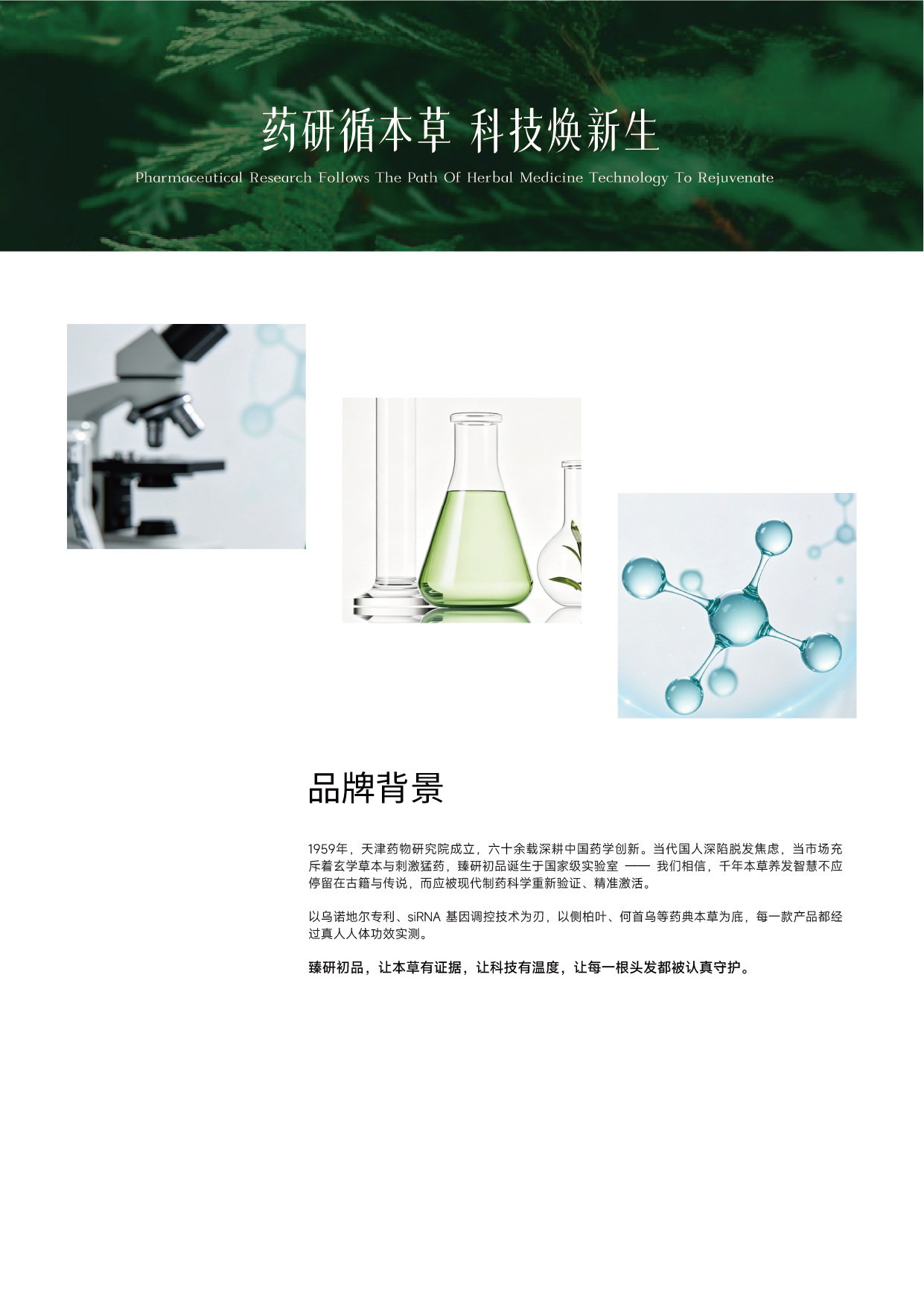 把古玉琮融入洗护包装｜东方器物美学日化设计✨