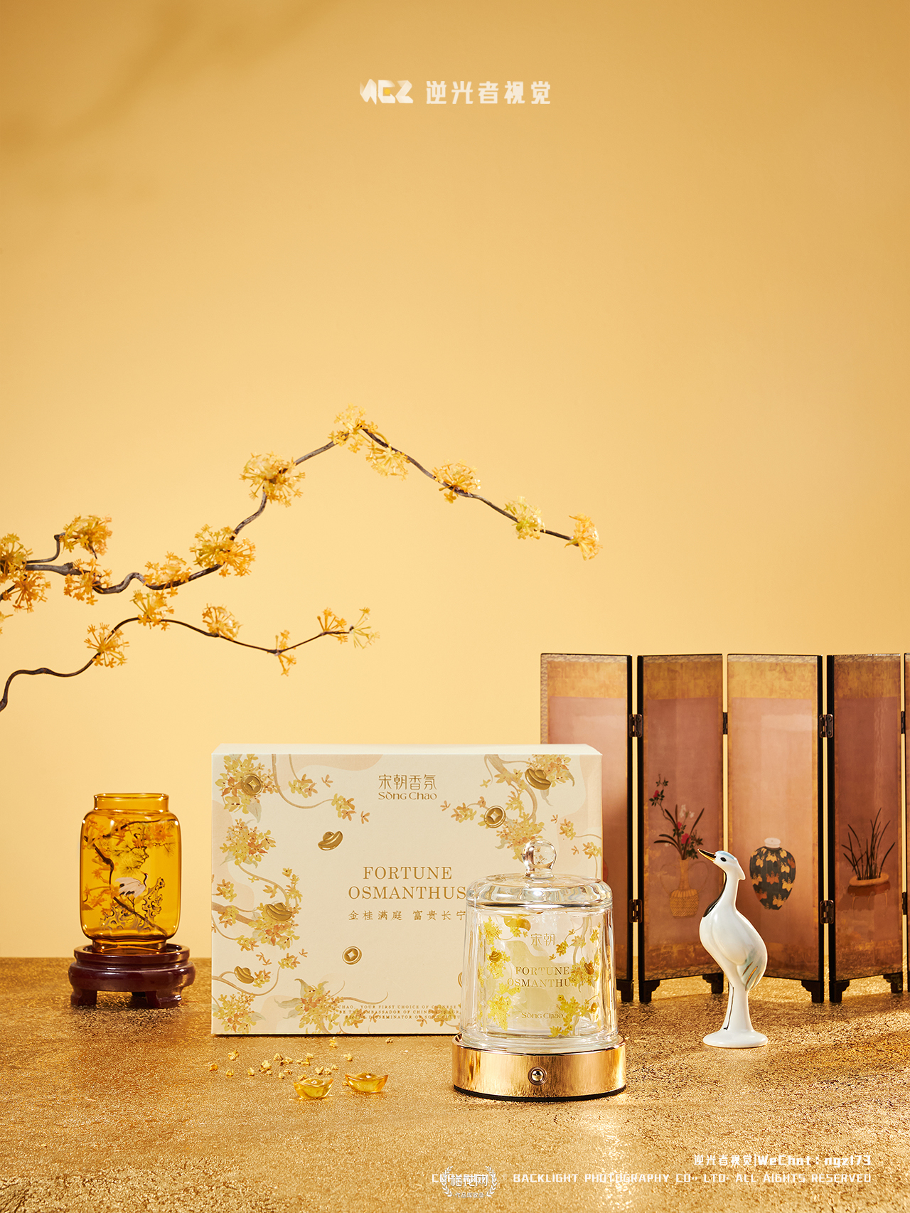 桂花香氛系列/宋式美学/静物摄影/宋朝香氛/逆光者视觉/中式香薰