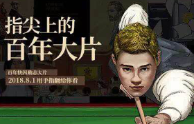 我的收藏