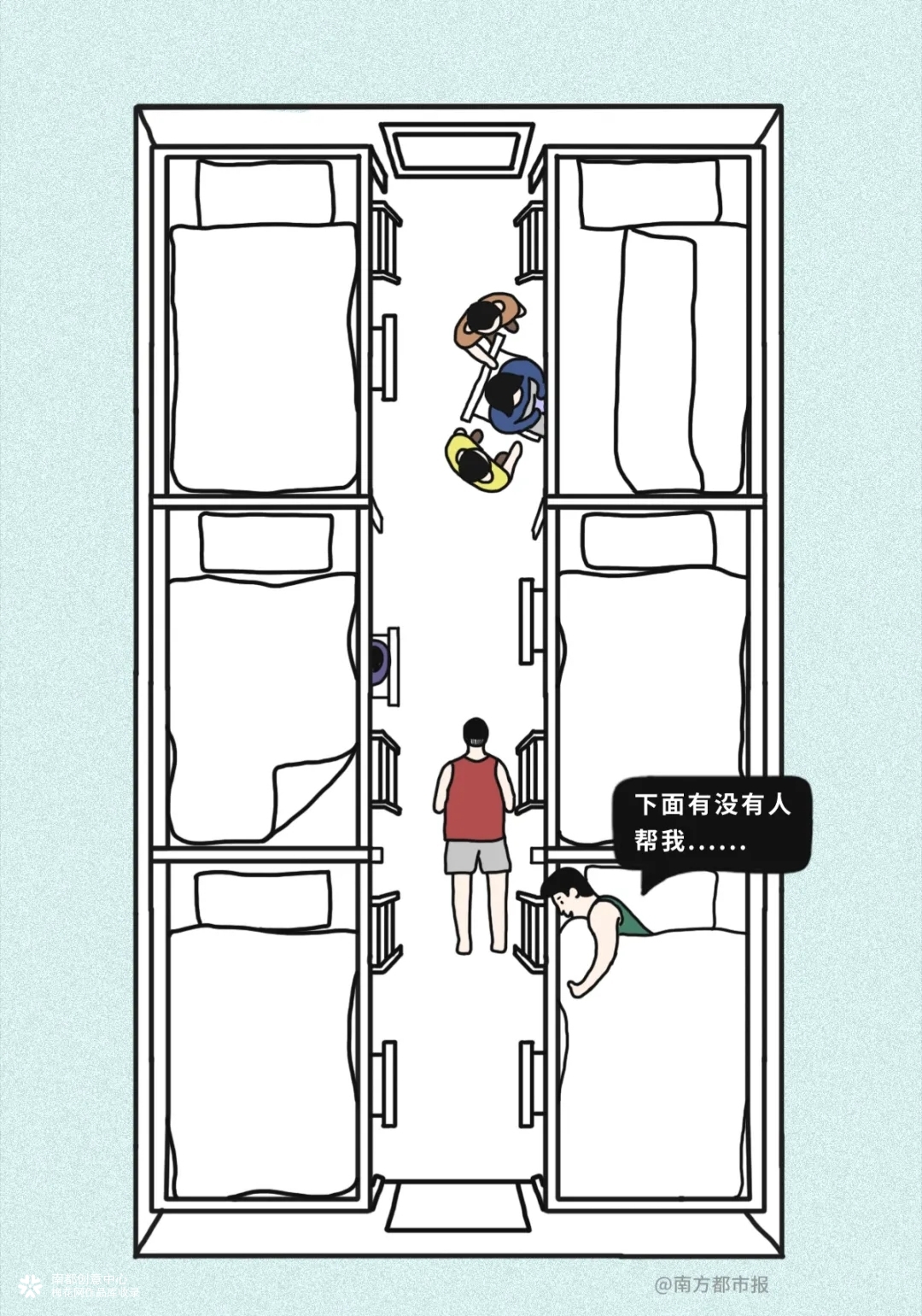 毕业季 | 男生宿舍的秘密曝光！