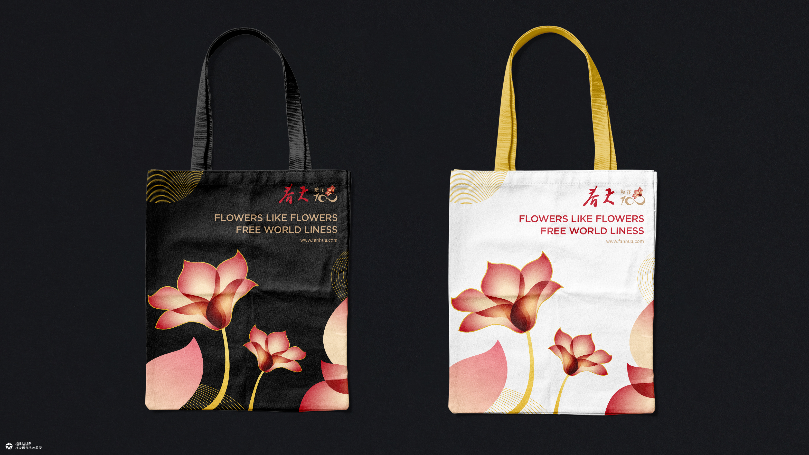 春天繁华100香烟品牌设计