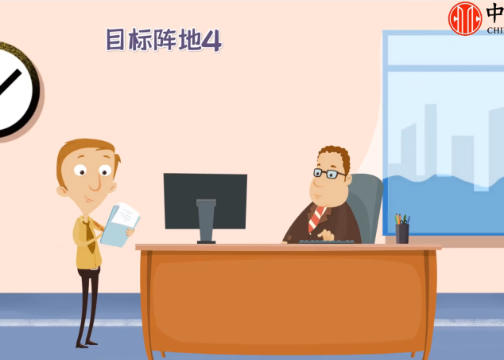 中信银行理财产品MG动画广告