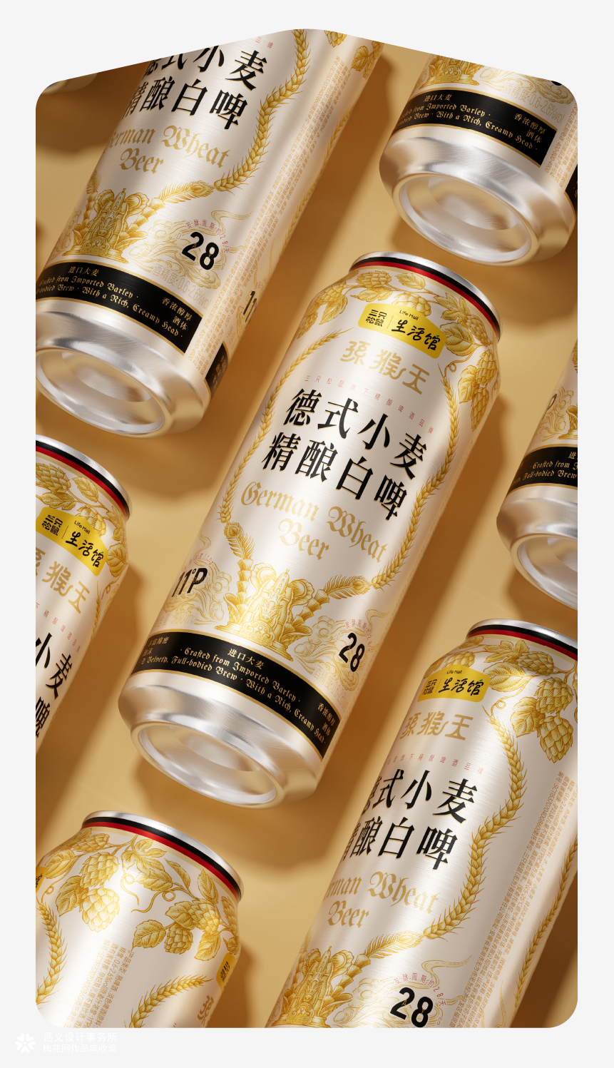 花椒+在想+遇义丨生活馆 全品类包装设计丨能者多劳