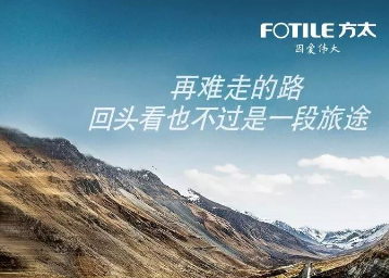 方太《保护你和家人的美丽和健康》跨界海报