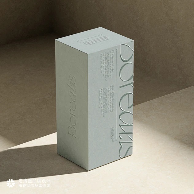 护肤品Borealis品牌包装设计-宏洛图品牌设计。