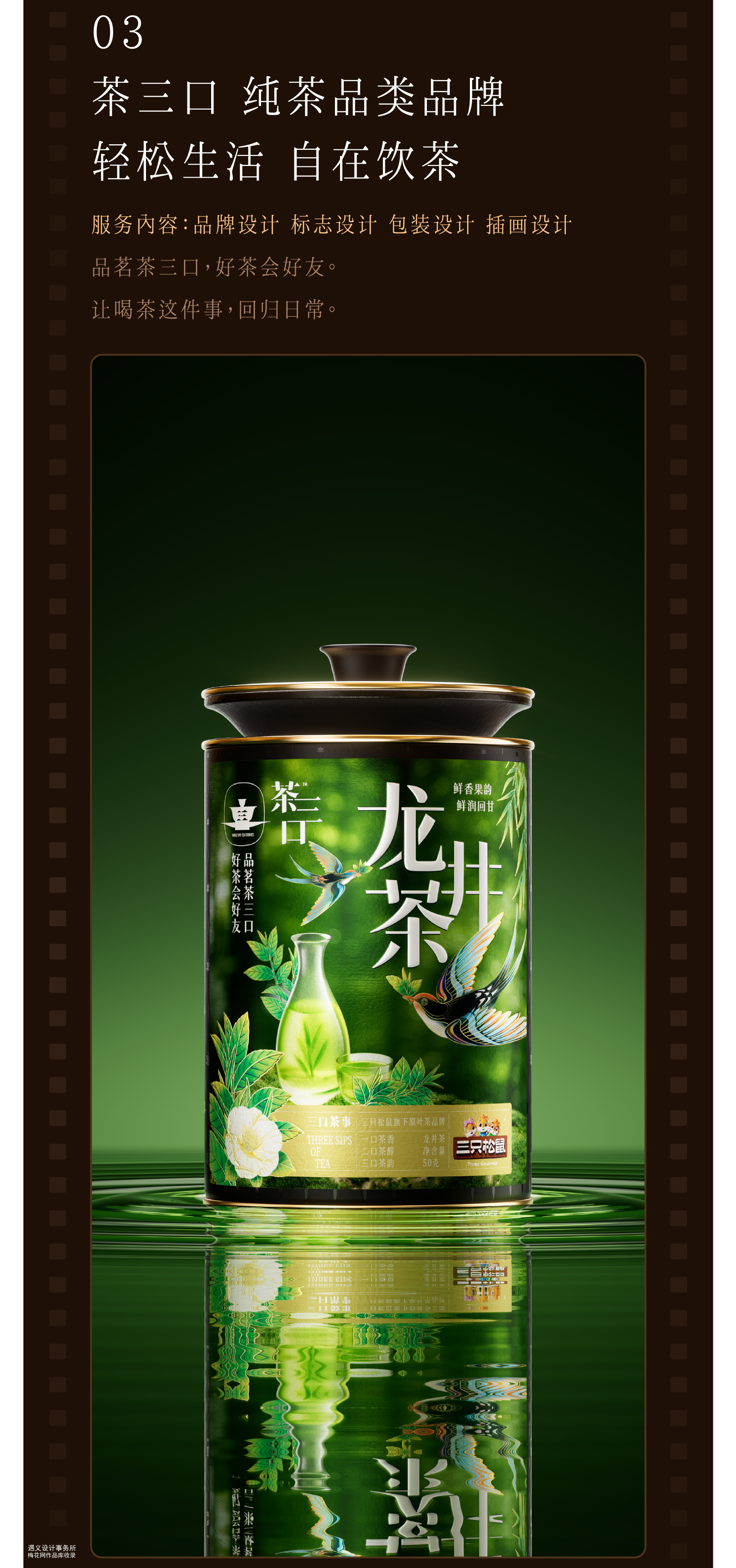 遇义设计丨2025年度影像纪念丨一生要出片的中国设计师