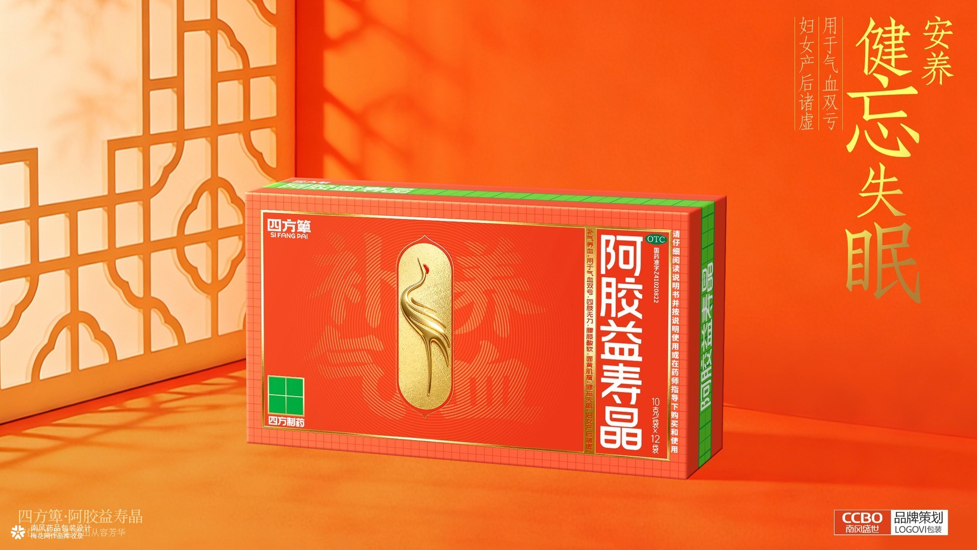 医药包装策划设计公司推荐