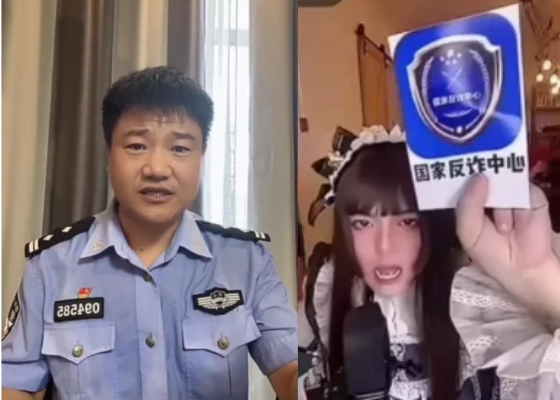 一天涨粉181万，反诈警官直播连麦走红！对面主播：哥，我是良民…