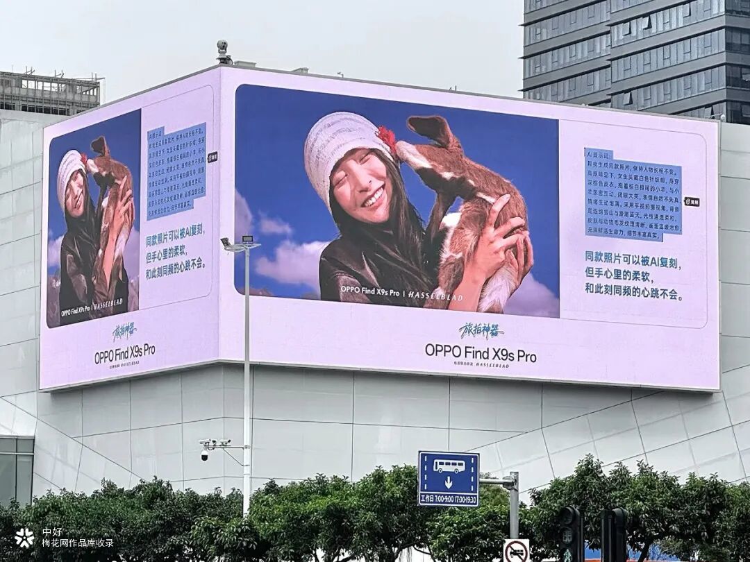 OPPO：一段AI提示词无法复制的旅程
