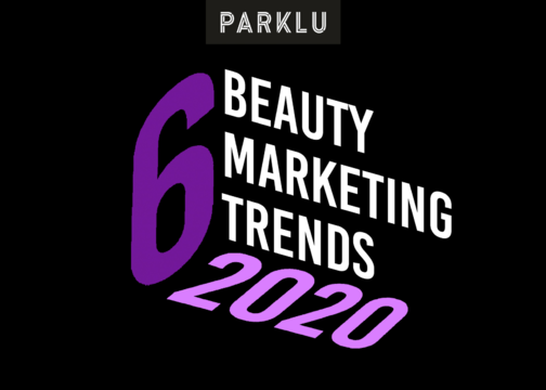 2020美妆行业六大趋势预测