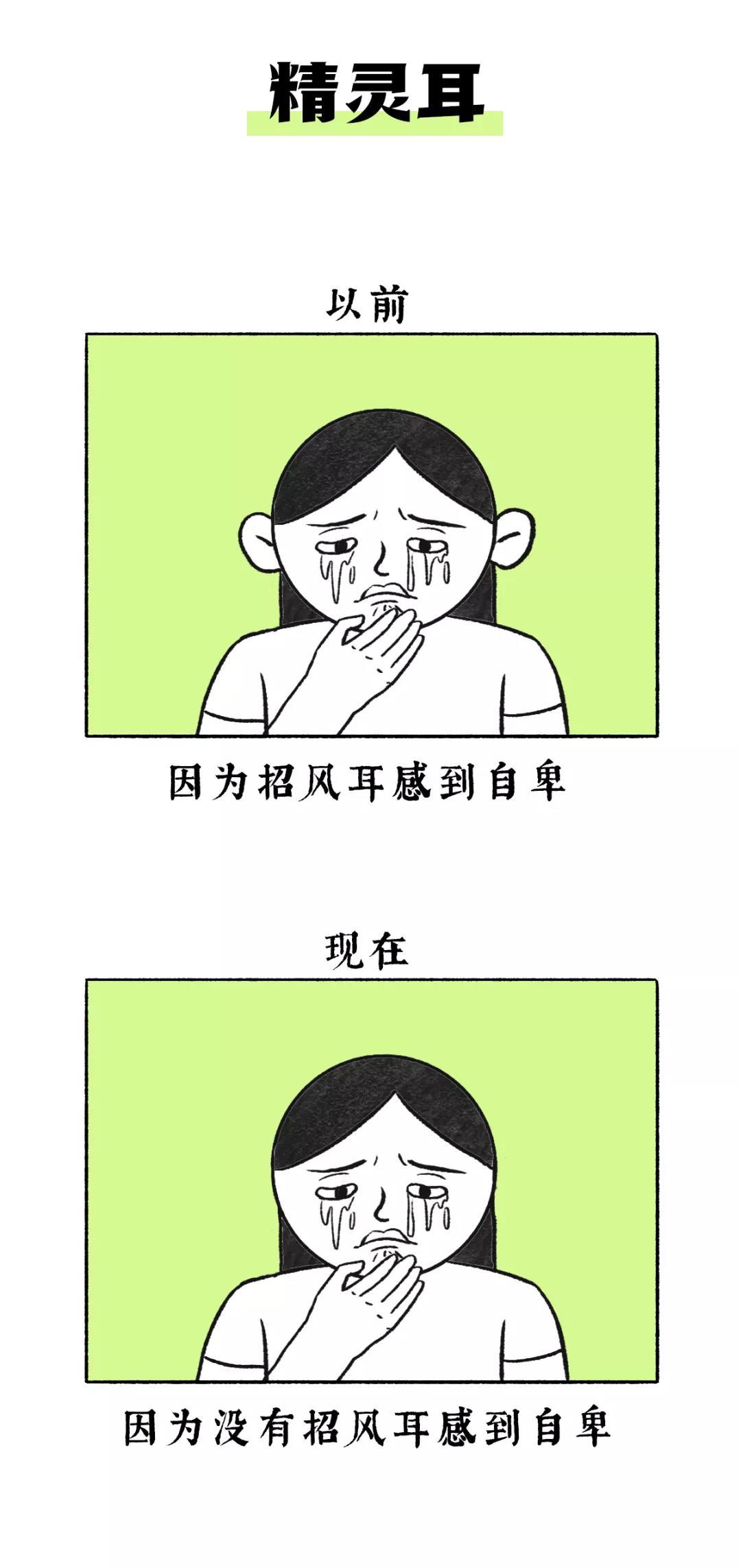 精灵耳火了，这届人已经被审美畸形逼疯了
