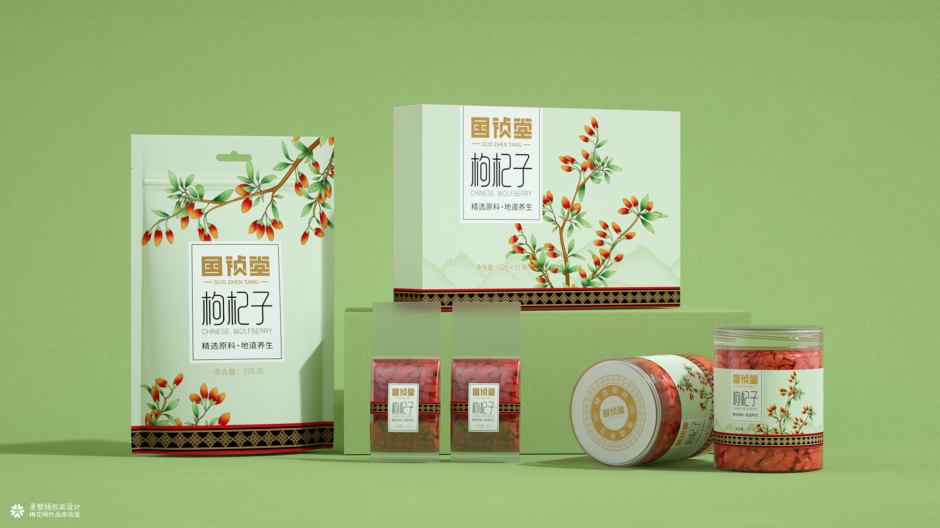 中药产品礼盒包装设计/滋补养生品牌包装设计/深圳圣智扬设计