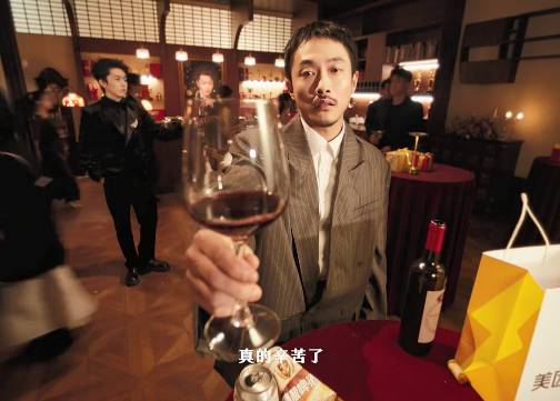 美团闪购 x 外星从：这一年，你真的辛苦了！