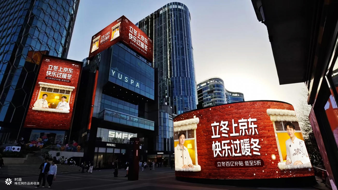 少爷和我新番之《这个冬天不太冷》立冬上映