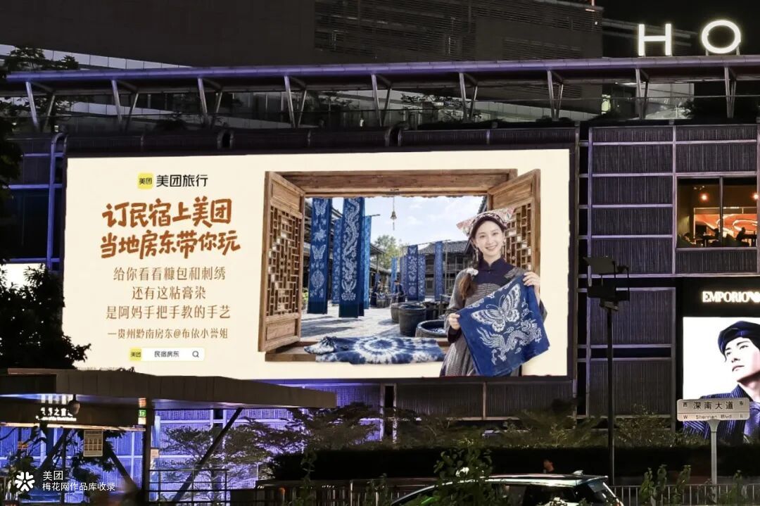 美团民宿：要「窗」越了，你准备好了吗？