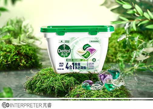 个护拍摄 丨INTERPRETER芃睿×滴露Dettol 4合1除菌洗衣凝珠