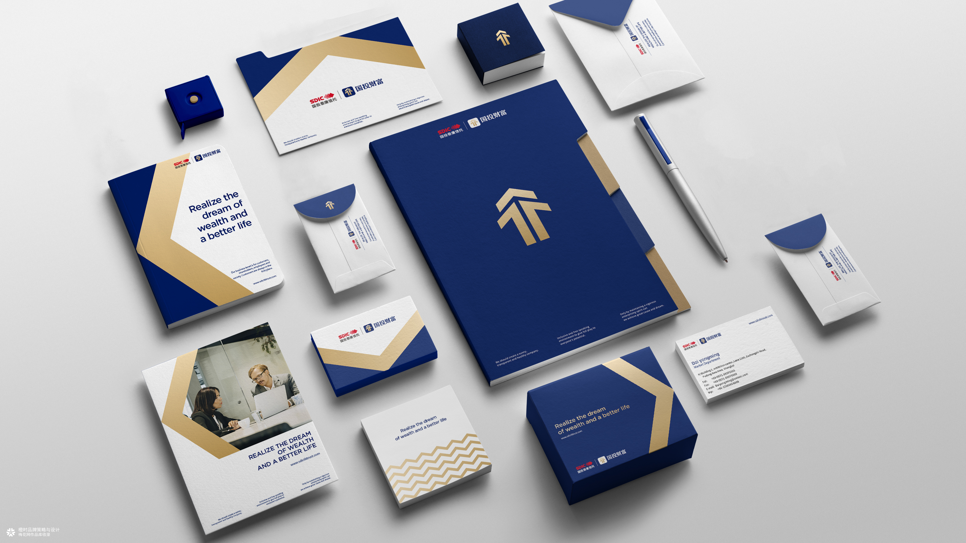 国投财富品牌VI设计