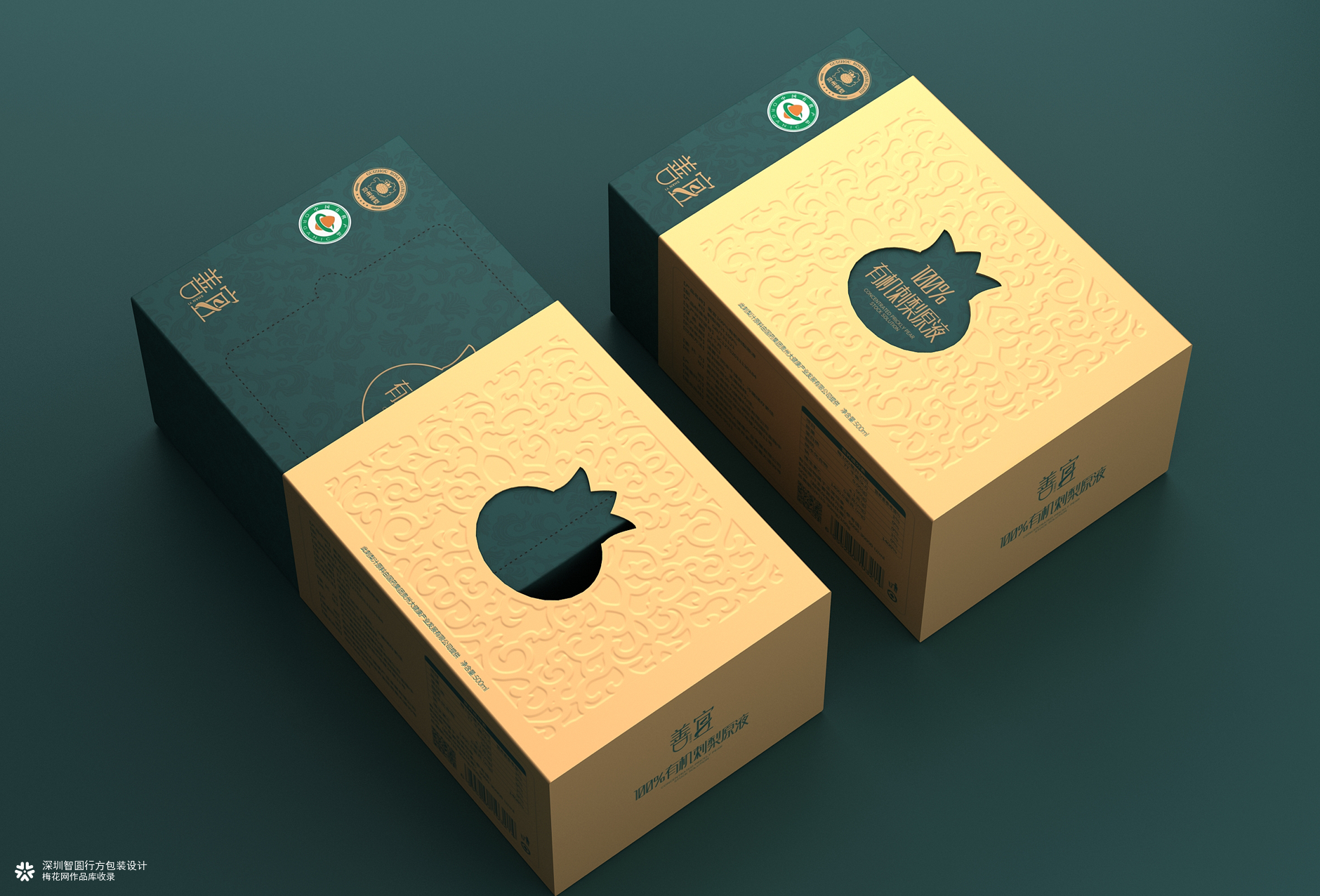 有机刺梨原液包装设计 贵州刺梨包装设计 刺梨礼盒包装设计