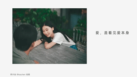 小米七夕影像 | 每一张的「我看见你」，都是「我正爱的你」