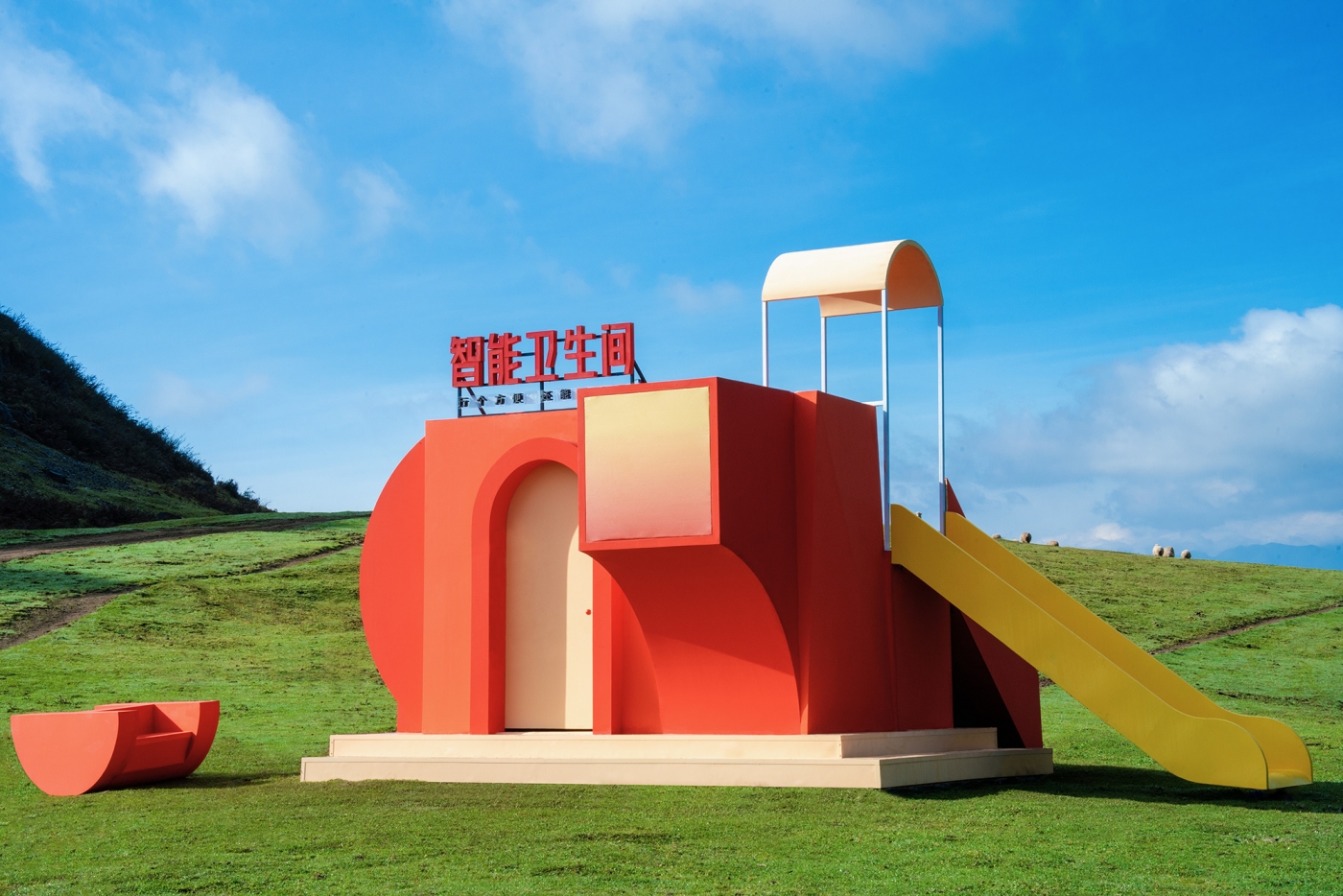 京东：2000米高原上，一件“天大的小事”