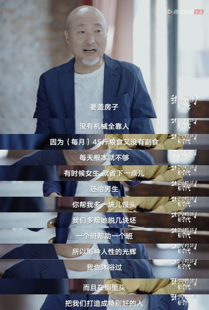 我的青铜时代文案听大佬讲述菜鸟时的日子