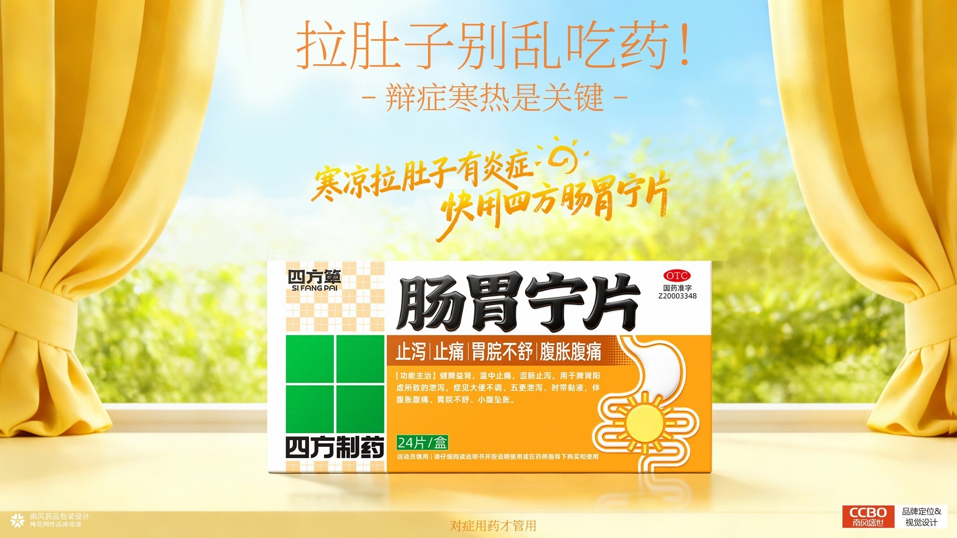 精准包装策划设计：产品轻松实现销量翻倍不是问题