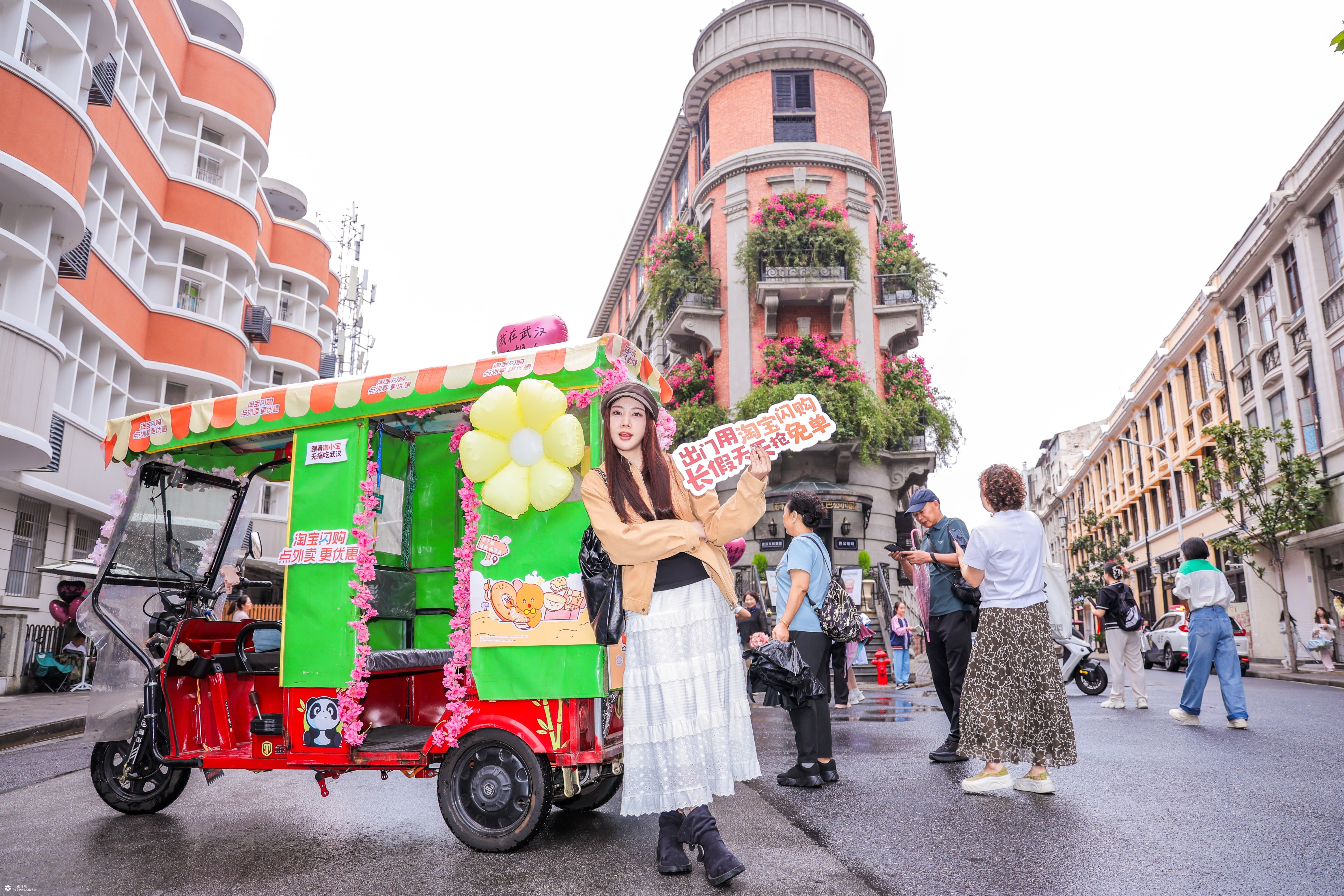 2025年淘宝闪购国庆营销：以城市文化为锚，玩转「在地化」营销