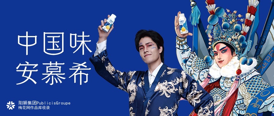 这个味，很中国！