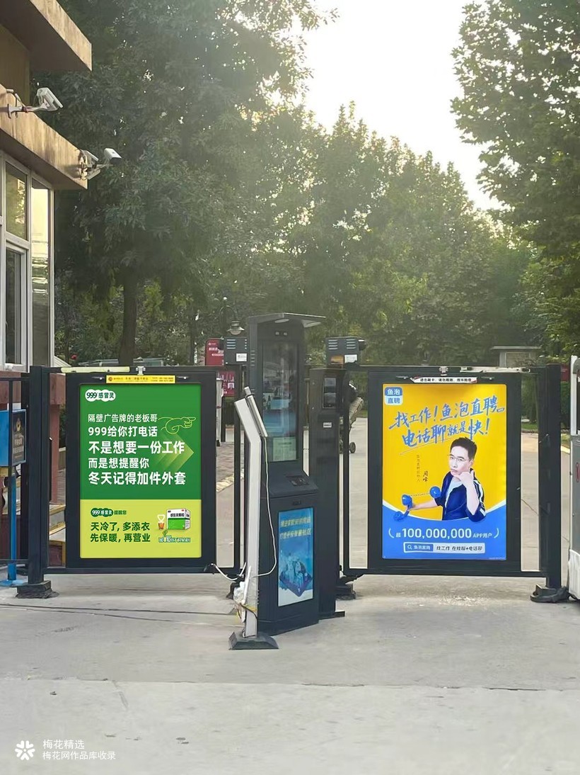 999感冒灵和明星广告牌“尬聊”起来了